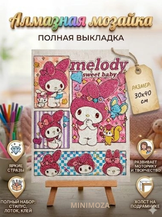 Алмазная мозаика для детей, картина стразами с героями, Куроми, Стич, Капибара, Лабубу DIY - 