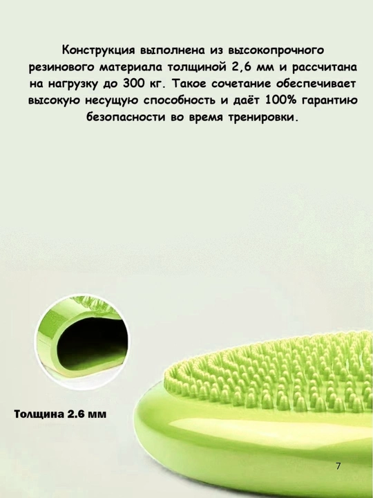 Bolalar va kattalar uchun muvozanatlovchi yostiq, polga o‘rnatiladigan, yumaloq, yoga mashg‘ulotlari uchun