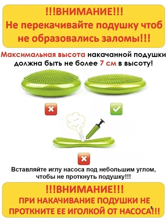 Bolalar va kattalar uchun muvozanatlovchi yostiq, polga o‘rnatiladigan, yumaloq, yoga mashg‘ulotlari uchun