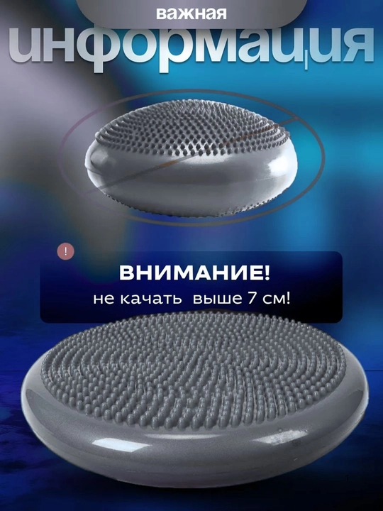 Bolalar va kattalar uchun muvozanatlovchi yostiq, polga o‘rnatiladigan, yumaloq, yoga mashg‘ulotlari uchun