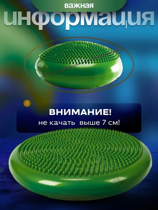 Bolalar va kattalar uchun muvozanatlovchi yostiq, polga o‘rnatiladigan, yumaloq, yoga mashg‘ulotlari uchun