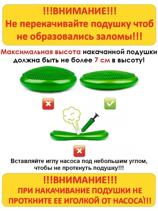 Bolalar va kattalar uchun muvozanatlovchi yostiq, polga o‘rnatiladigan, yumaloq, yoga mashg‘ulotlari uchun