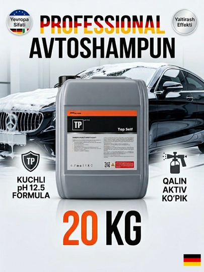 Автошампунь Dr.Berg TOP SELF, 1 кг, 10 кг, 20 кг — DRBERG1-AVTOSHA-10