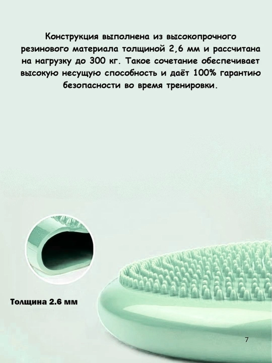 Bolalar va kattalar uchun muvozanatlovchi yostiq, polga o‘rnatiladigan, yumaloq, yoga mashg‘ulotlari uchun