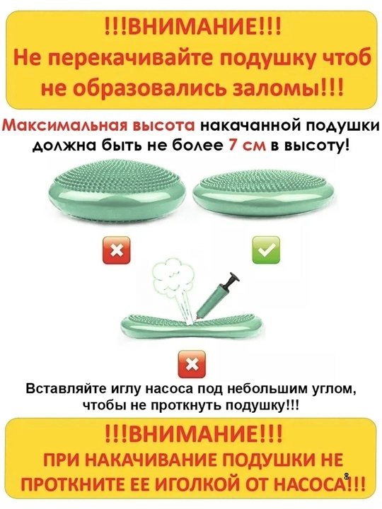 Bolalar va kattalar uchun muvozanatlovchi yostiq, polga o‘rnatiladigan, yumaloq, yoga mashg‘ulotlari uchun