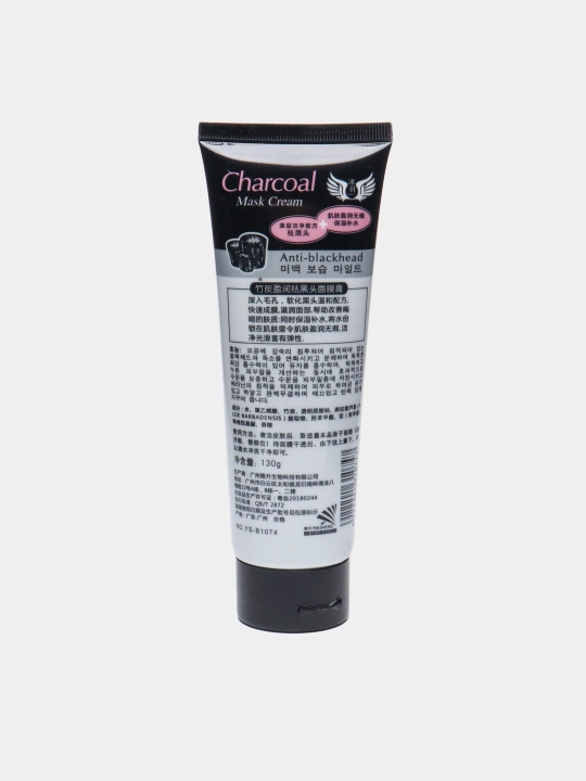 Угольная маска для лица против прыщей Charcoal Mask, черная, отбеливающая, 130 г