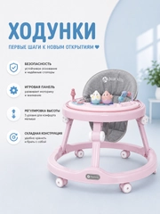Розовый
