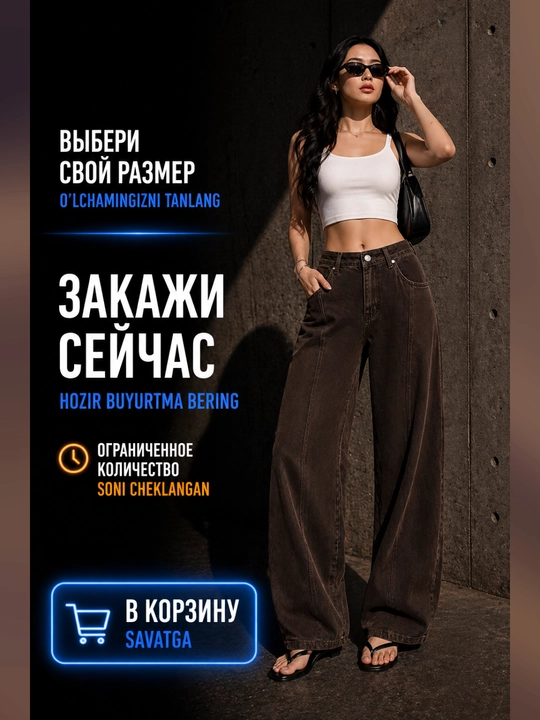 Ayollar baggy jinsi, Y2K, keng jinsi, klassik, koreys uslubi, baland bel