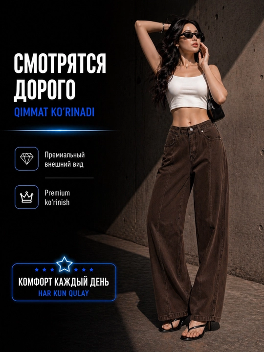 Ayollar baggy jinsi, Y2K, keng jinsi, klassik, koreys uslubi, baland bel