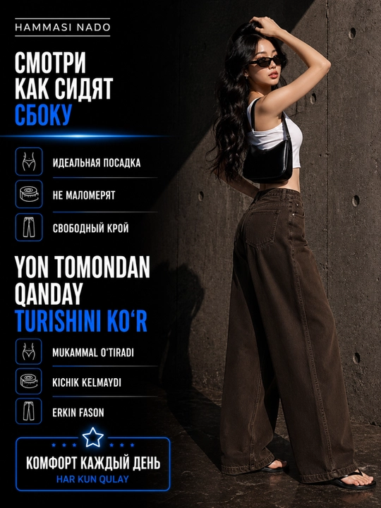 Ayollar baggy jinsi, Y2K, keng jinsi, klassik, koreys uslubi, baland bel
