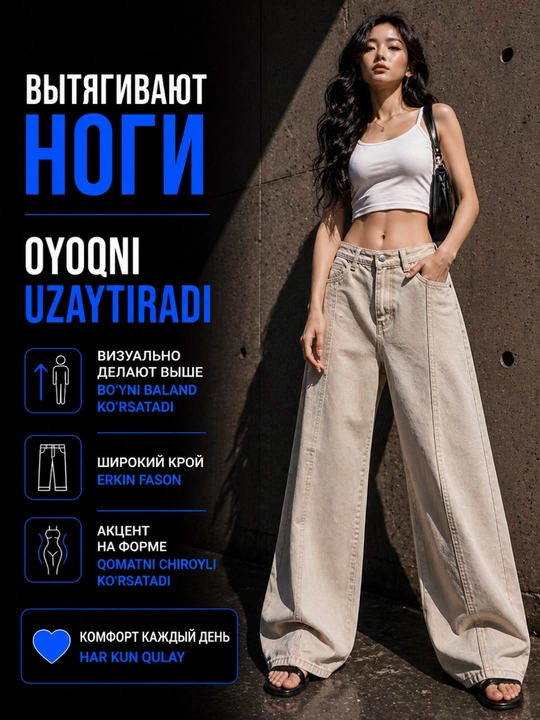 Ayollar baggy jinsi, Y2K, keng jinsi, klassik, koreys uslubi, baland bel