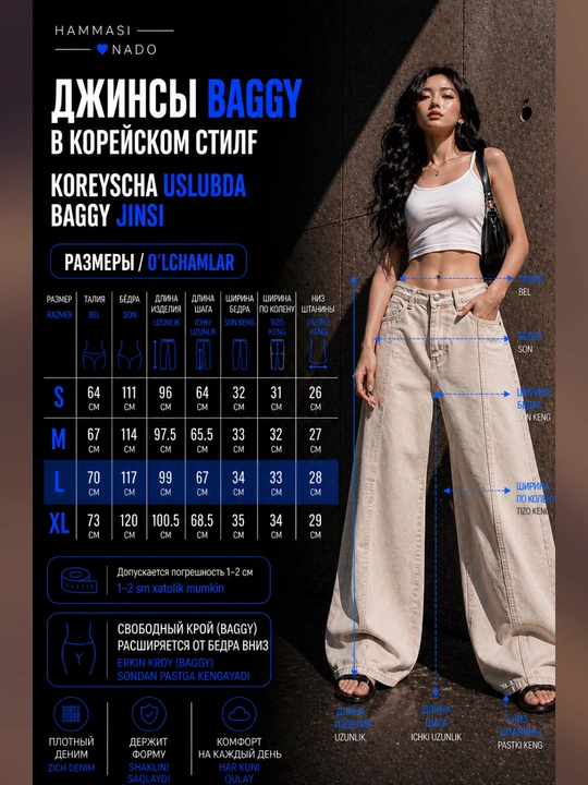 Ayollar baggy jinsi, Y2K, keng jinsi, klassik, koreys uslubi, baland bel