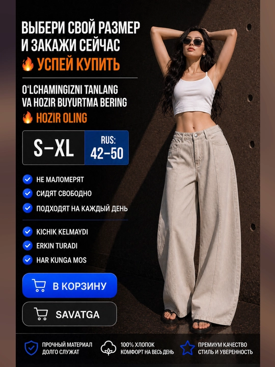 Ayollar baggy jinsi, Y2K, keng jinsi, klassik, koreys uslubi, baland bel