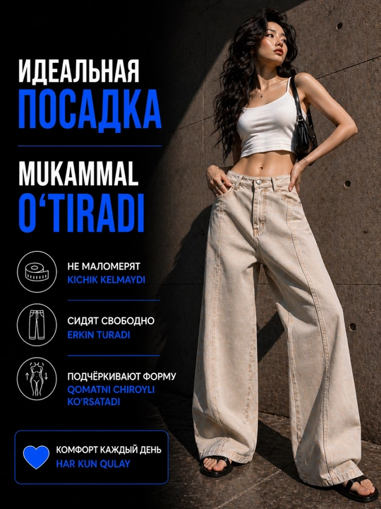 Ayollar baggy jinsi, Y2K, keng jinsi, klassik, koreys uslubi, baland bel