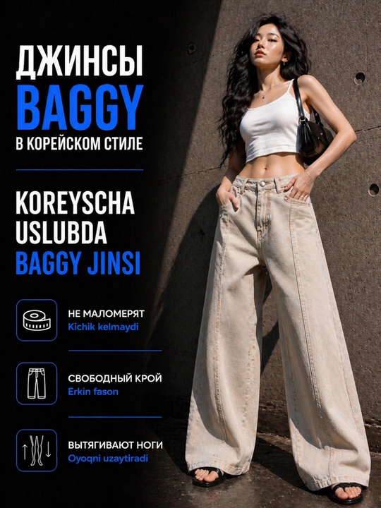 Ayollar baggy jinsi, Y2K, keng jinsi, klassik, koreys uslubi, baland bel - 