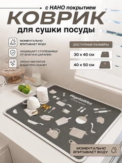 Серый