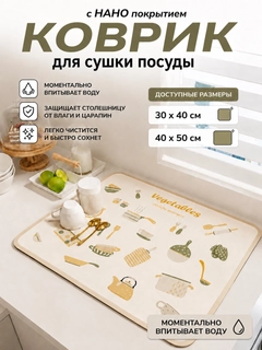 Кремовый