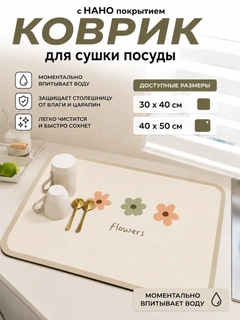 Горчичный