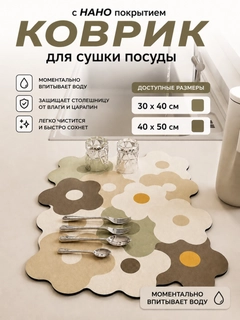 Бежевый