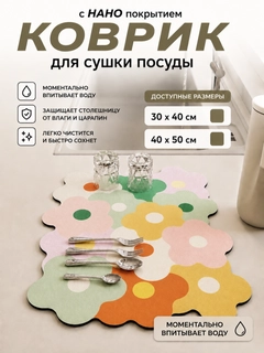 Бежевый меланж