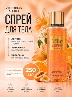 Манго