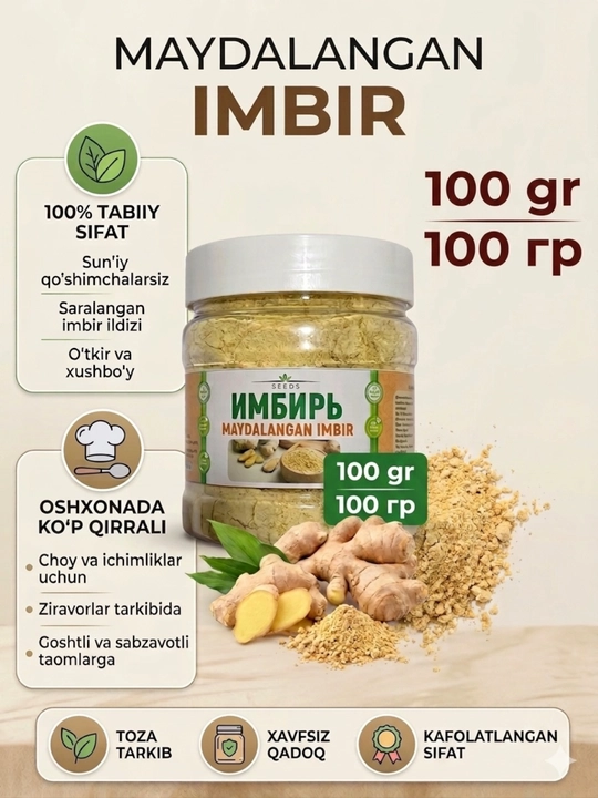 Imbir, Zanjabil, Maydalangan Imbir (Zanjabil maydalangan) 100 gr, 200 gr - 