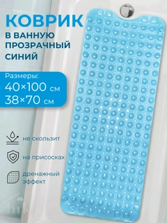 Синий