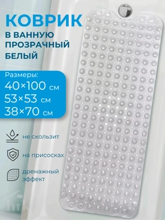 Белый