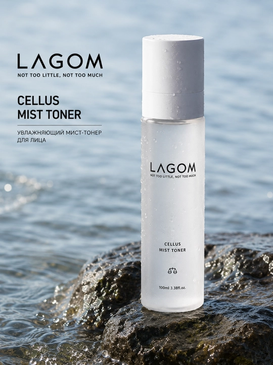 LAGOM Cellus Mist Toner nejnıy mist toner yuz uchun namlovchi toner korea 