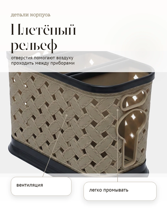 Qoshiq, vilka va pichoqlar uchun lotok, oshxona anjomlari uchun quritgich