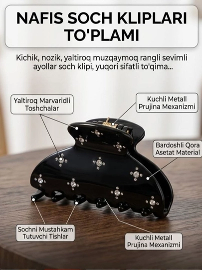 Заколка для волос - модный дизайн, надежная фиксация и защита от скольжения + ПОДАРОК — BONU199-TRENDDAGIZAKOLKA-ЧЕРН