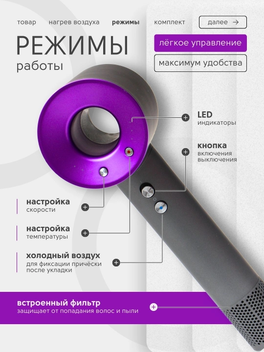 FEN LEAFLESS professional fen Professional soch feni 5 in 1 quritish va turmaklash uchun
