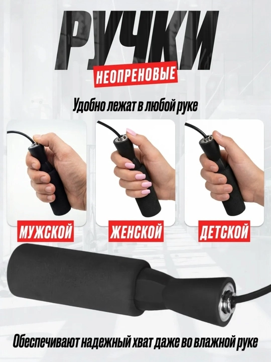 Fitnes va boks uchun 3 m tezkor sakrash arqoni, uzunligi sozlanadi