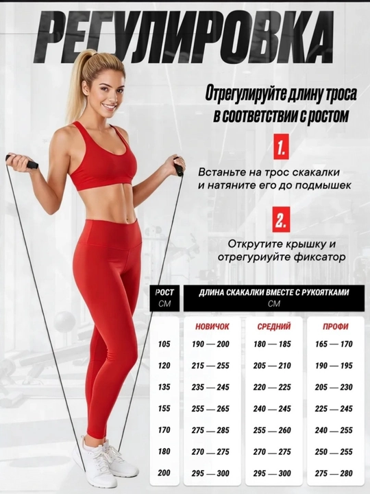 Fitnes va boks uchun 3 m tezkor sakrash arqoni, uzunligi sozlanadi