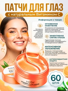 Оранжевый
