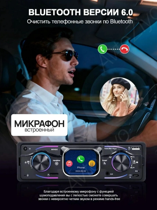 Bluetooth, USB, AUX, MicroSD sensorli LCD displeyli 1DIN SP-2026C avtomagnitolasi