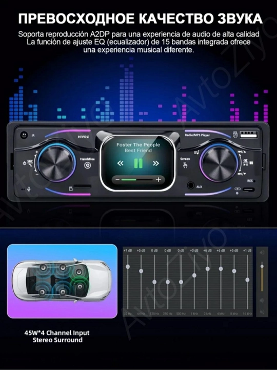 Bluetooth, USB, AUX, MicroSD sensorli LCD displeyli 1DIN SP-2026C avtomagnitolasi