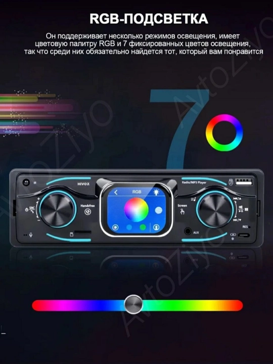 Bluetooth, USB, AUX, MicroSD sensorli LCD displeyli 1DIN SP-2026C avtomagnitolasi