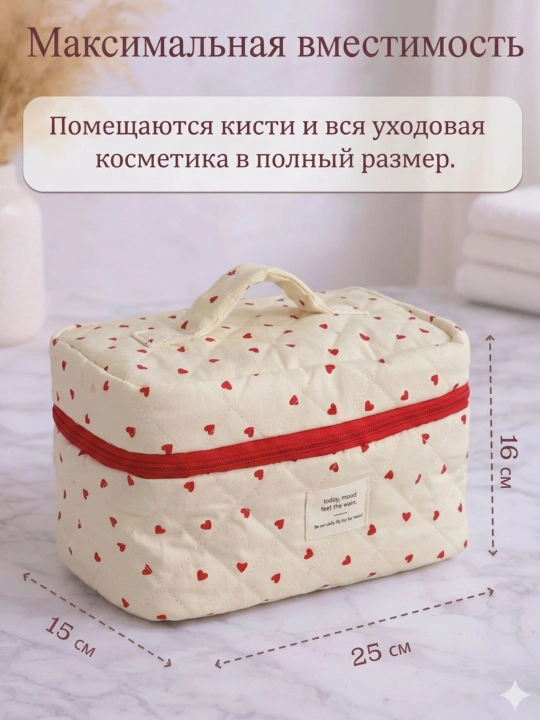 Косметичка, сумка для хранения, с сердечками, дорожная для дома