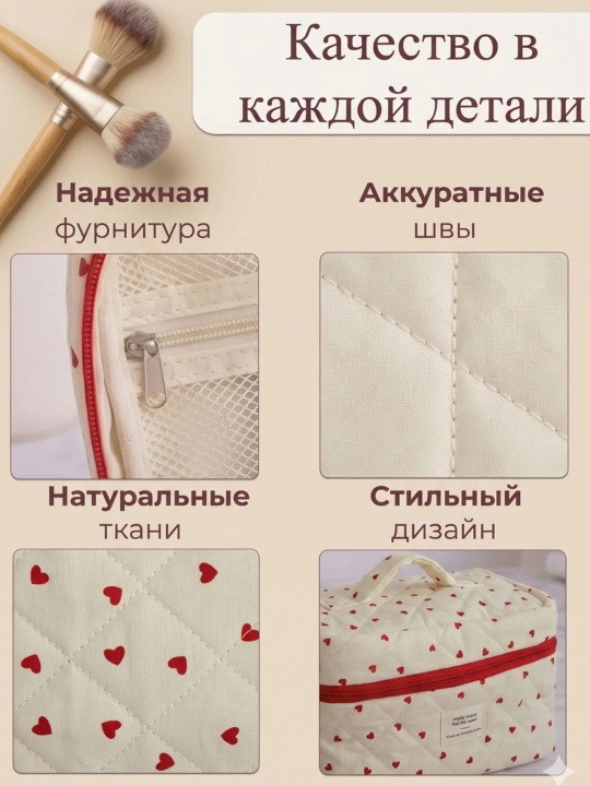 Косметичка, сумка для хранения, с сердечками, дорожная для дома