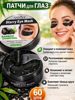 Угольный