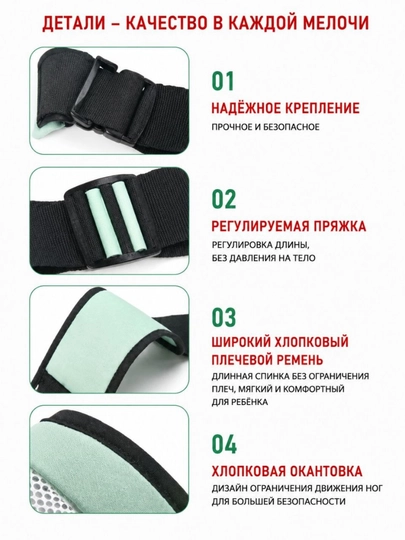 Эргономичная переноска для малыша с поддержкой спины — SOGLIFE-СЛИНГ101