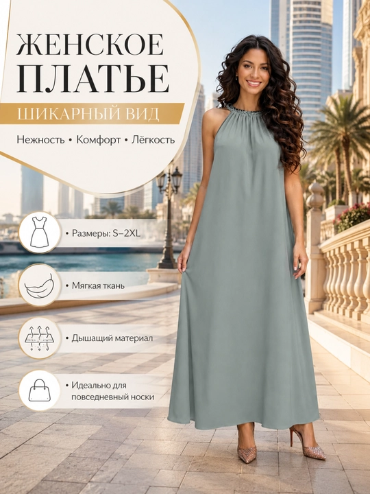 Ayollar uchun yozgi  kiyim ko‘ylak sarafan midi/maksi, gulli, ofis, kundalik uchun S–XL
