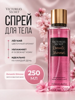 Розовый