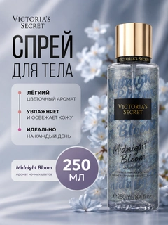 Синий меланж