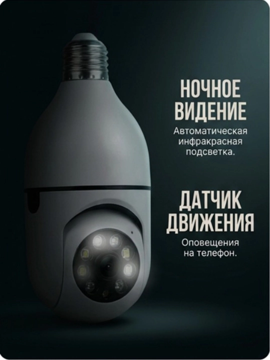 Smart Wi-Fi Kamera, Full HD PTZ tashqi kuzatuv kamerasi