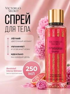 Алый