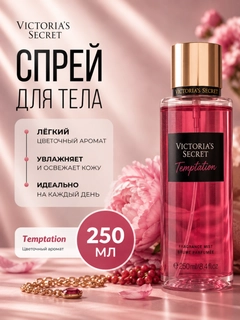 Вишнёвый