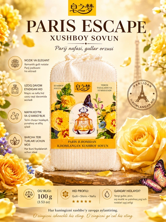 Парфюмированное мыло, XXL 240 г + с мочалкой, 200 г - 