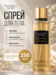 Песочный